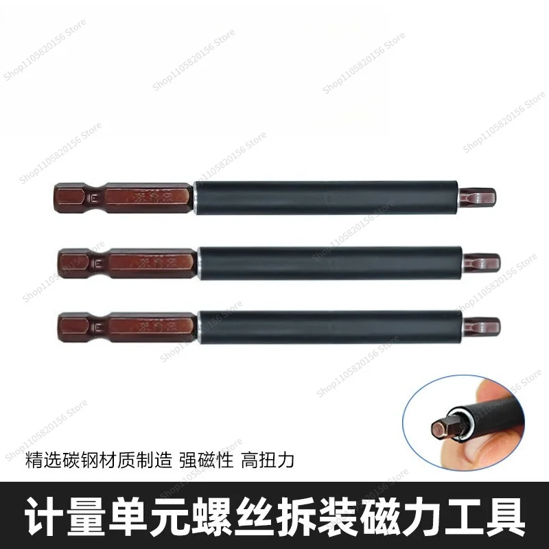 For Metering Unit Disassembly Screwdriver Bit Magnetic Removal Tool