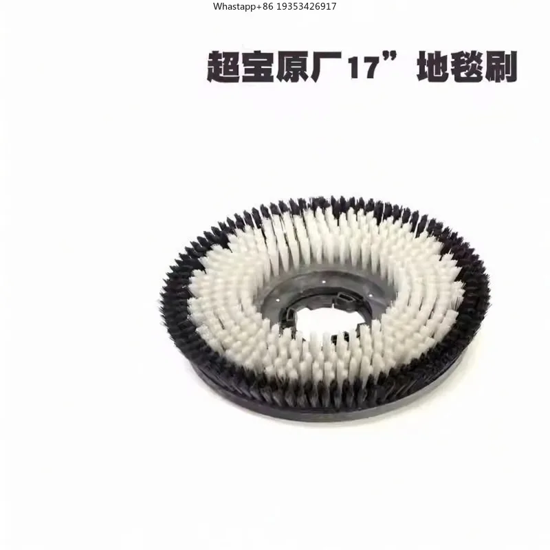

Подходит для оригинальной щетки для ковров стиральной машины, имеет 17-дюймовый лоток с мягкой щетиной, совместим с Super.