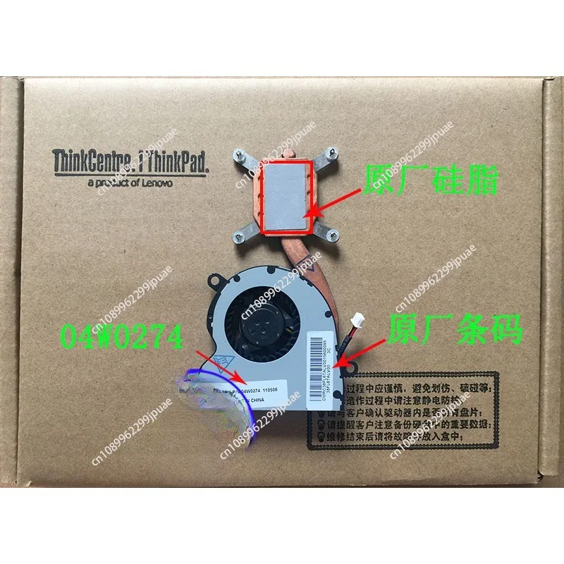 NEW Orignal Laptop CPU Cooling Fan for Lenovo Thinkpad  X100e X100 E10 E11 X120e X120