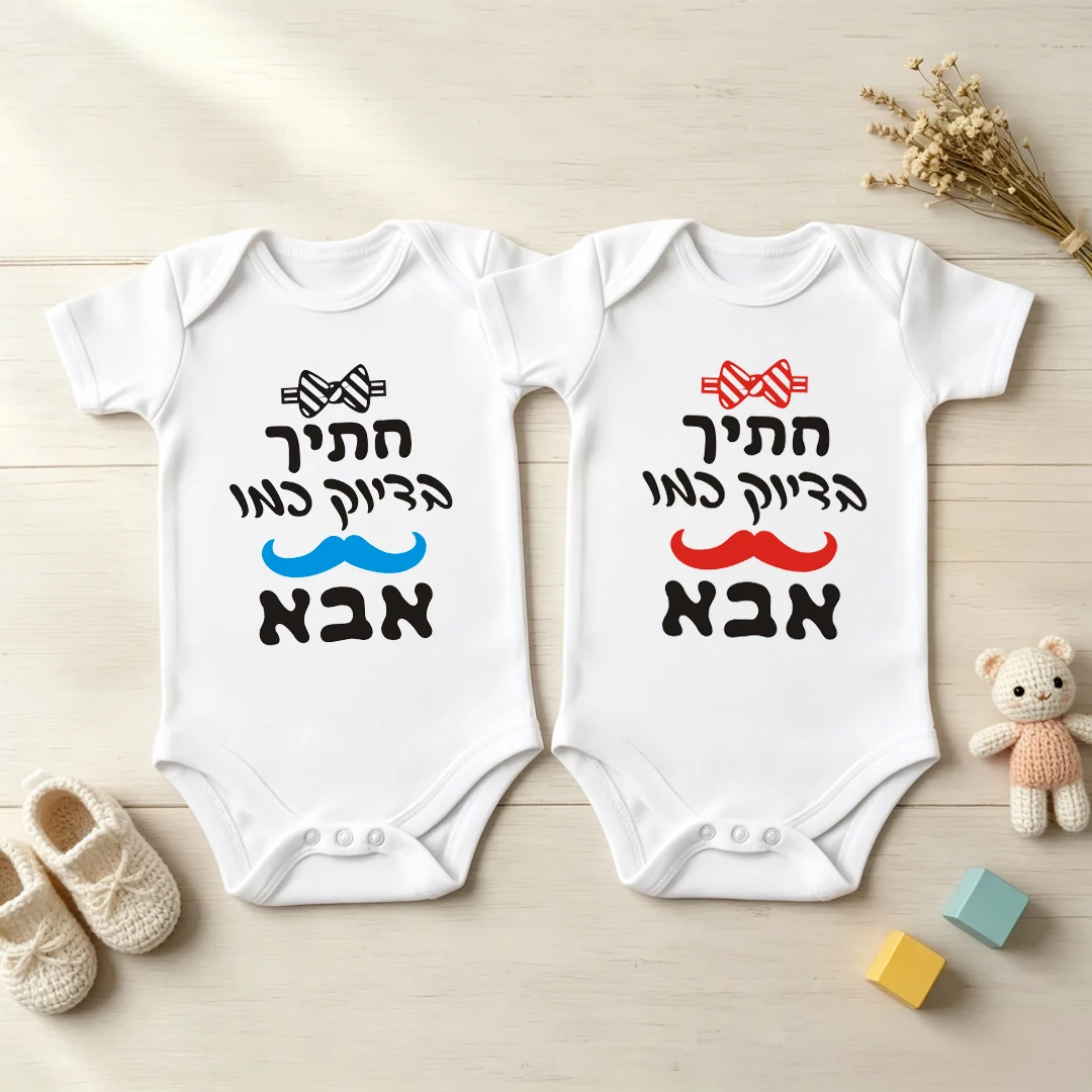 Handsome Just Like Daddy Newborn Baby Summer Bodysuit Infant Body Short Sleeve Baby Boy Jumpsuit Cute Toddler Bodysuit Outfits