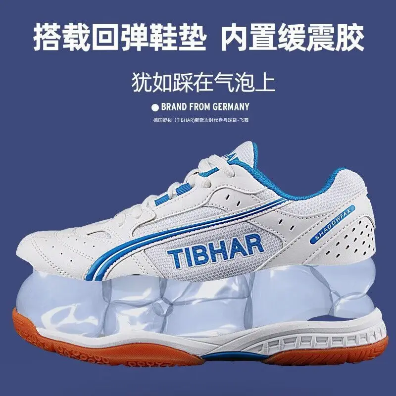 

Профессиональная обувь для бадминтона, пара моделей, мужские и женские износостойкие домашние туфли, нейтральные дышащие туфли для настольного тенниса