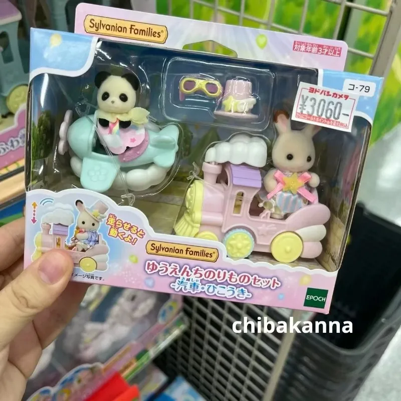 Original sylvanian Familien Schlüssel bund Kleidung Sor presa Möbel Chihuahua Figuren Houes Accesorios Familie Spielzeug Kaninchen Panda Zug