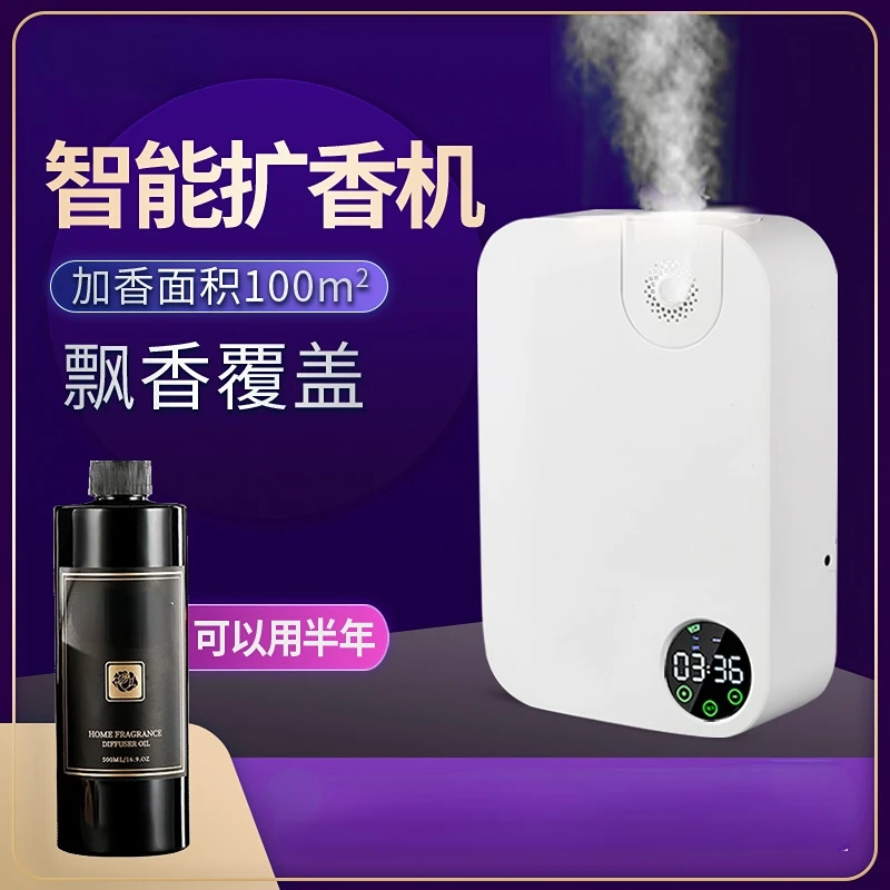 Aroma Diffuser Automatic Fragrant Bedroom High-End Hotel Floor Ultrasonic Aroma Diffuser Multi-Purpose Fragrance Machine