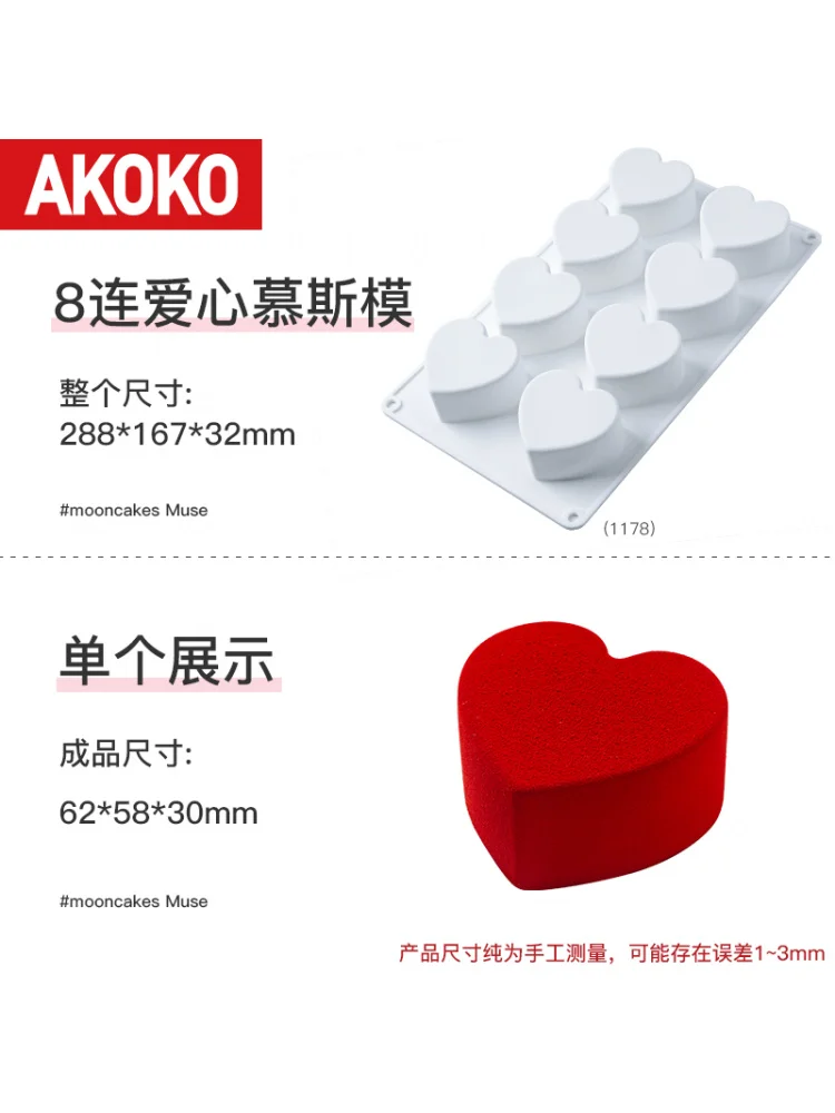 Klein hart mousse cake siliconen mal Frans gebak chocolade concave hartvormige vulling bakvorm