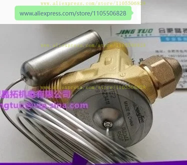 

Thermal expansion valve TE2 068Z3411 068Z3501 068Z3422 068Z740