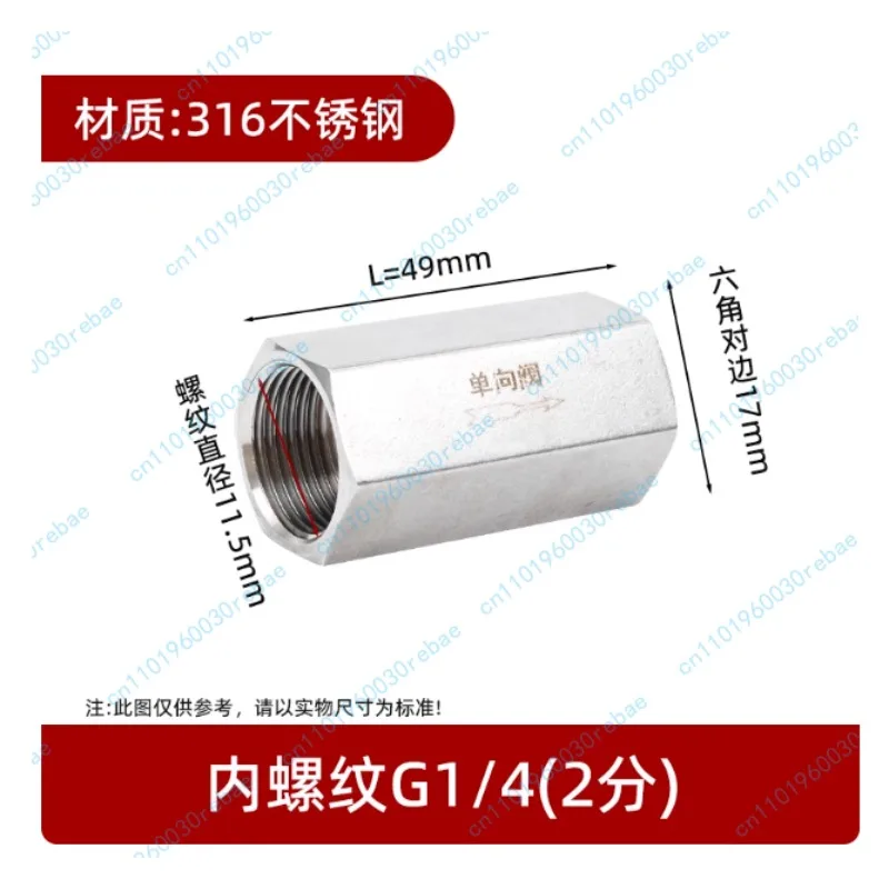 1pcs 316 Stainless Steel Internal Thread Check Valve DN6/8/10/15/20/25