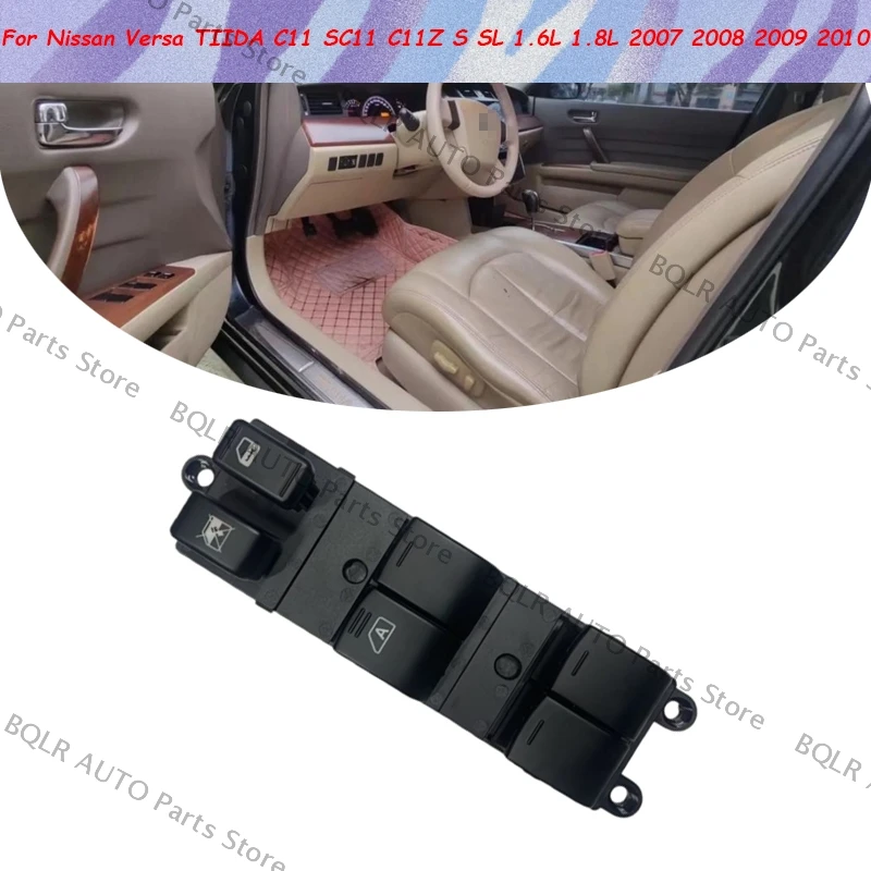 

Для Nissan Versa TIIDA C11 SC11 C11Z S SL 1.6L 1.8L 2007 2008 2009 2010 Электрический переключатель стеклоподъемника Кнопка управления 93571-4H110