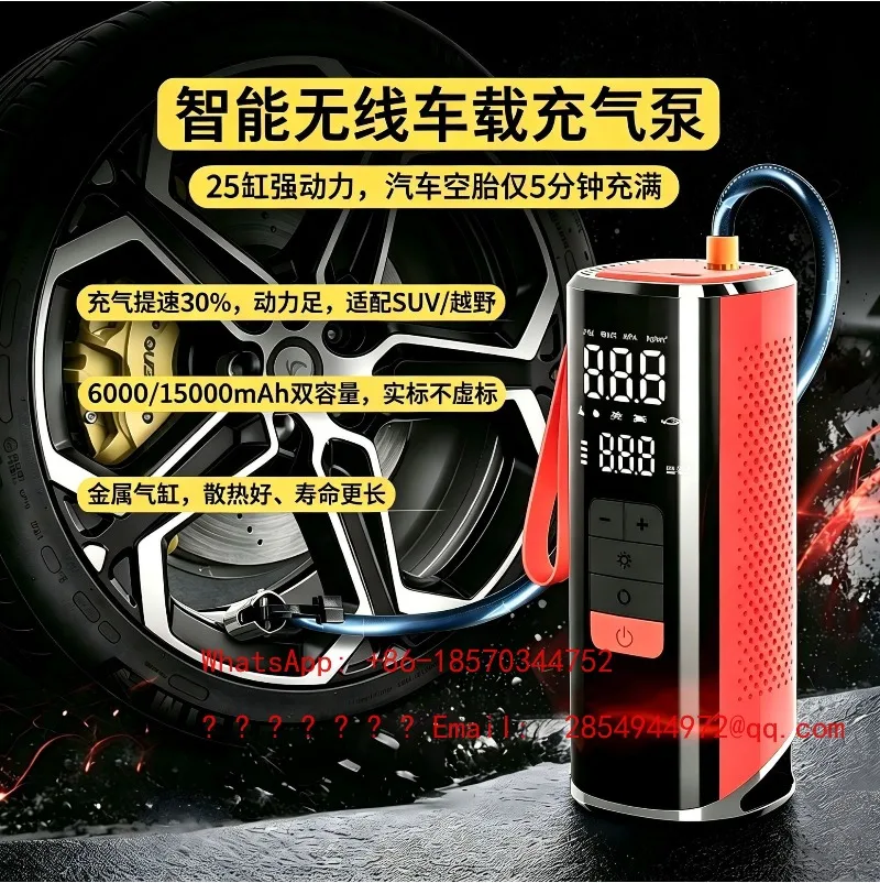 Wireless Car Air Pump, Electric Treasure All-in-one Machine, Car Emergency Start Power Supply, Tire Electric Air Pump