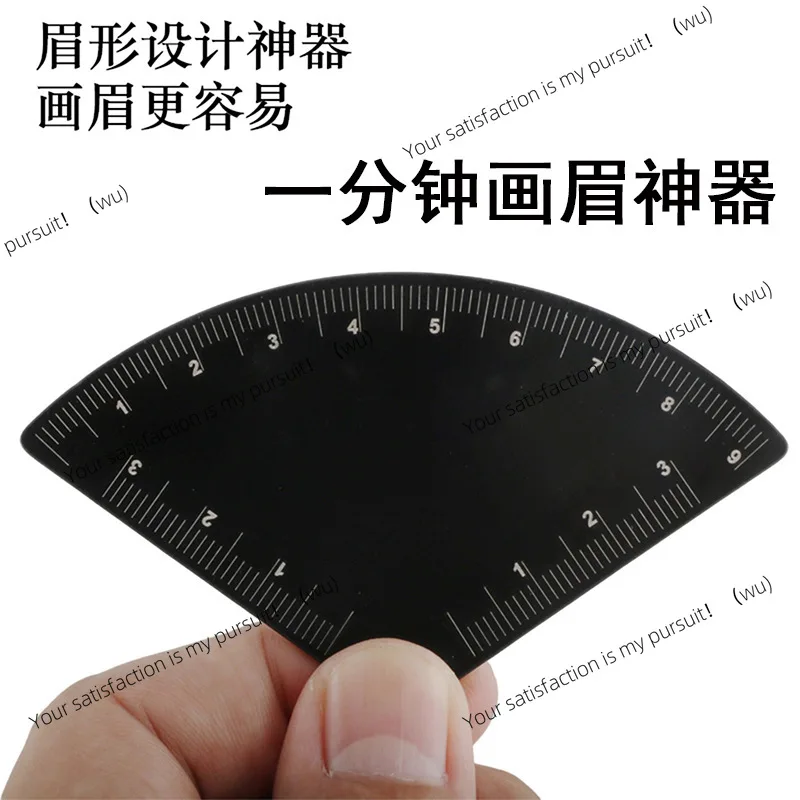 One-minute thrush artifact Iron ruler Symmetrical three-point positioning Measuring eyebrow ruler Eyebrow design Tattoo