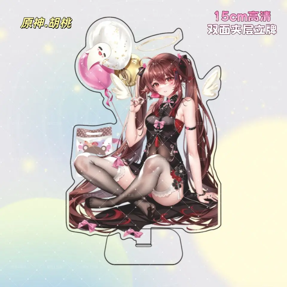 15cm ‌Anime Doujin Stand Figure Genshin Impact Hu Tao Acrylic Model Plate Cosplay Collection Desktop Decor Gifts TMGF
