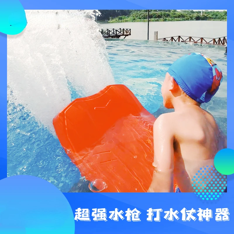 Intelligent Power Kickboard Adult Electric Float Kickboard Children Beginners Swimming Skateboard