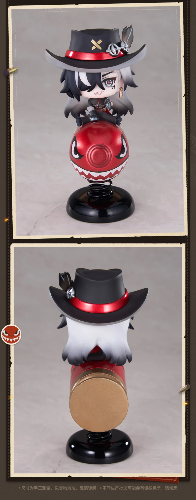 [Original] Honkai Star Rail Boothill 11CM Cosplay Desktop-Sammlerstück Anime-Charakter Halloween-Requisiten Cartoon-Geschenke – Detail 7