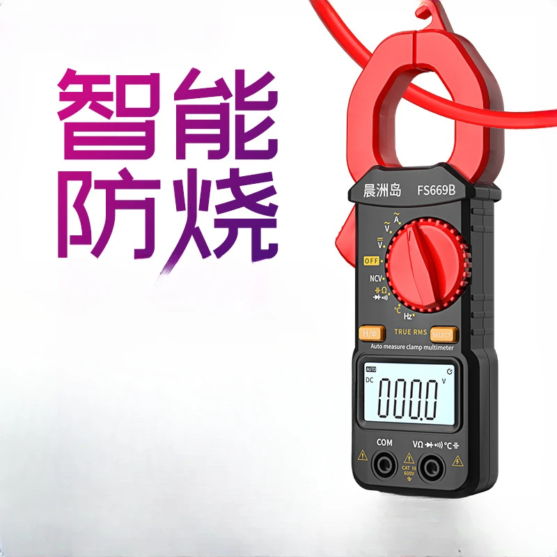 FS669B Industrial Grade Clamp Meter Anti Burn Automatic FS699B Non-contact Electricity Meter Intelligent Clamp Multimeter