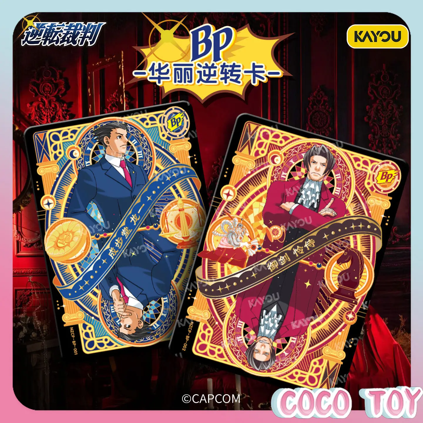 Kayou Phoenix Wright Ace Attorney Pack de cartes à collectionner officiel de qualité supérieure, collection de marchandises, pack de cartes en stock