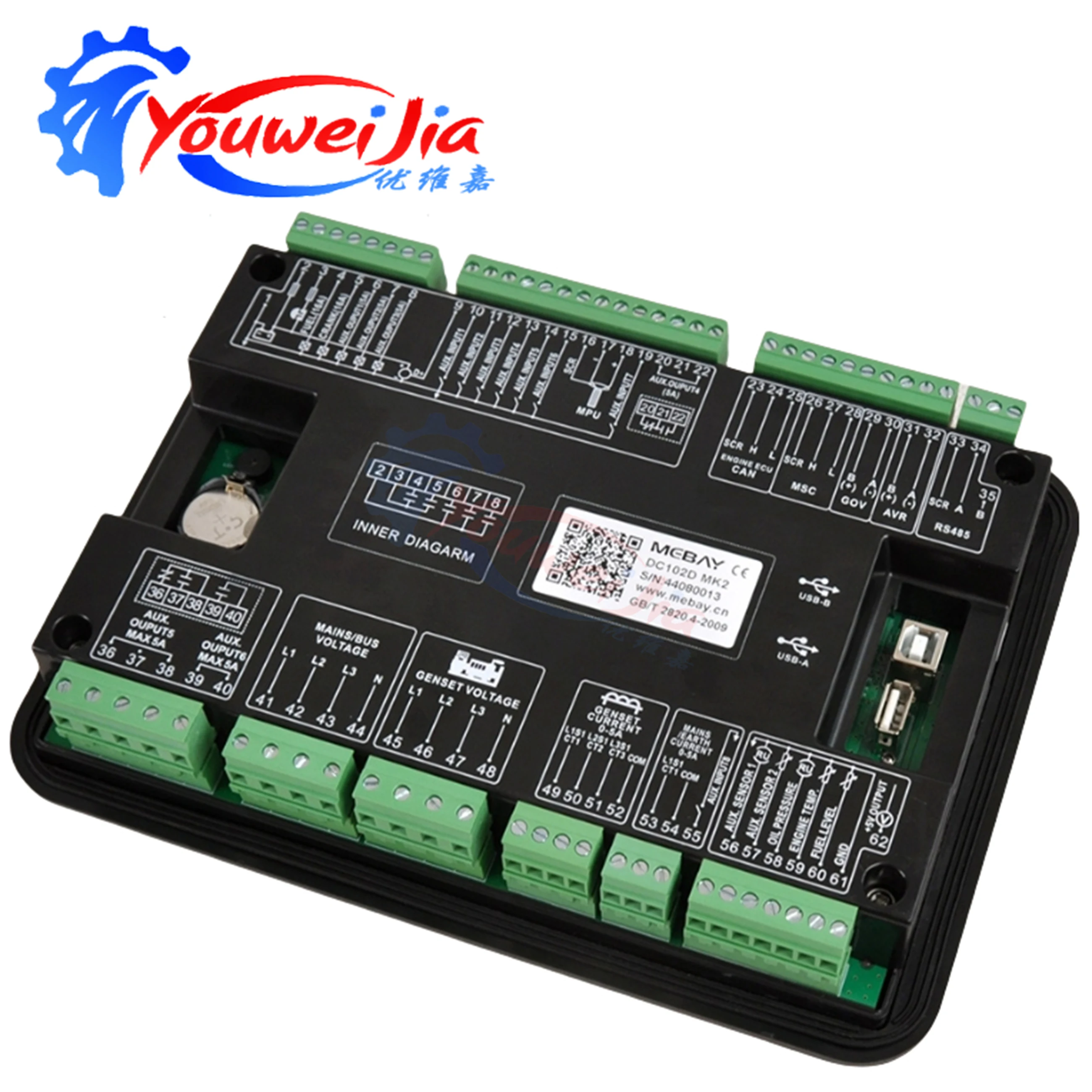 

DC100D Mebay Diesel Generator Engine Parallel Controller with LCD Control Board And CAN Communication Interface