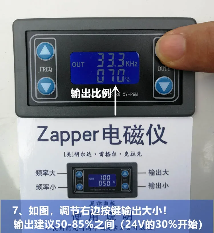 In stock Dr. Hulda Clark Rife Zapper Bio Wave Generator for Parasites & Bacteria Frequency Resonance Detector Tester