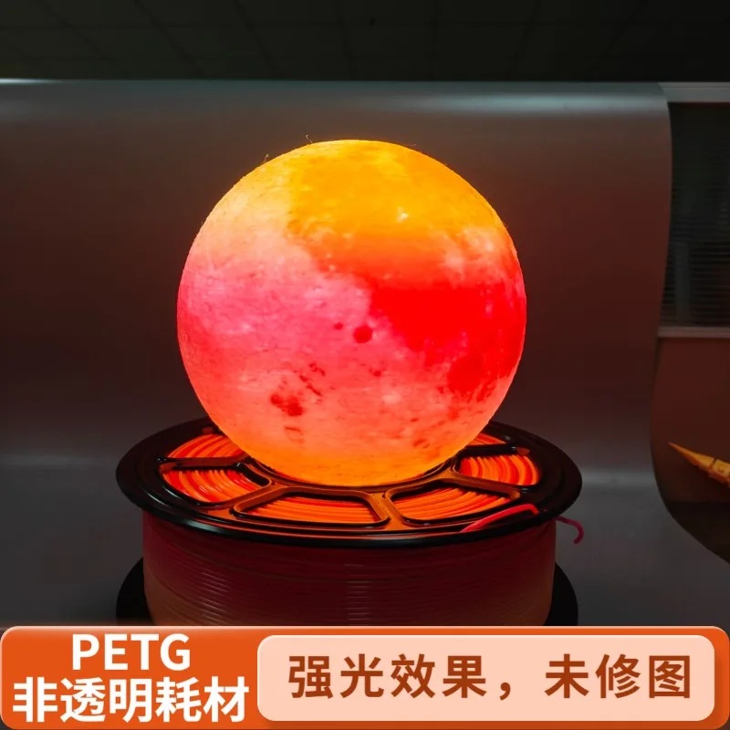 3D Printing Consumables PETG Rainbow Gradual Change 1.75mm Suitable for Tuozhu Gradual Change Colorful