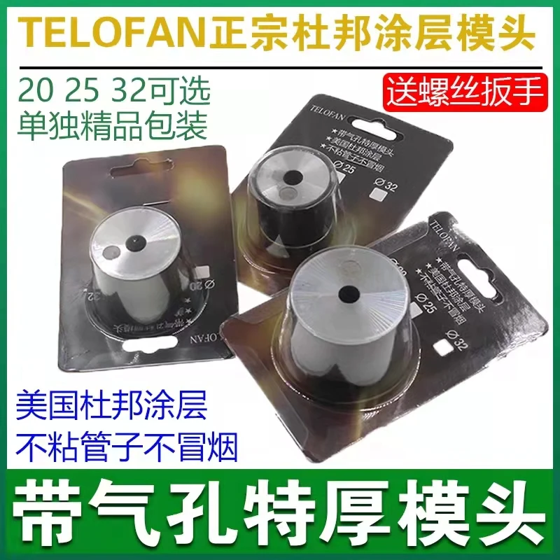 Fusor quente ppr engrossado antiaderente dupont morrer cabeça máquina de solda de plástico 20-32 máquina de derretimento quente cabeça quente quente m