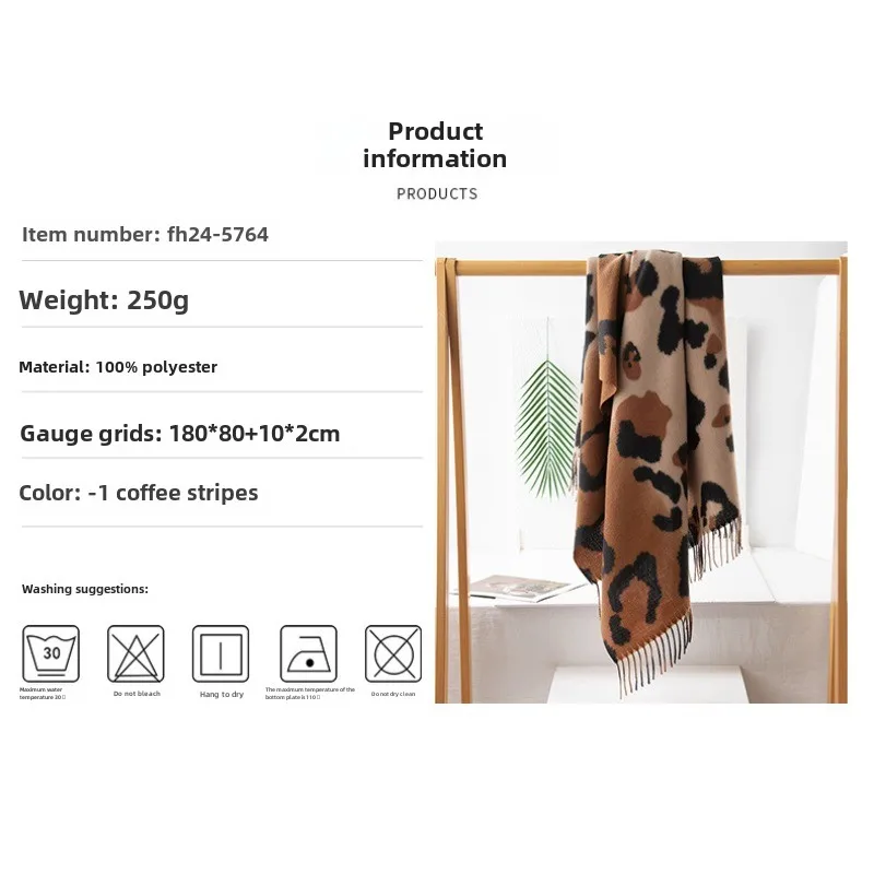 Fashion Trend Soft Warm Scarf Women Luxury Retro Leopard Print Imitation Cashmere Tassel Scarves Shawl Clothing Accessories Gift