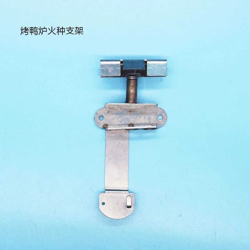 

Roast Duck Oven Bracket, Flameout Protection Bracket, Changming Spark Head