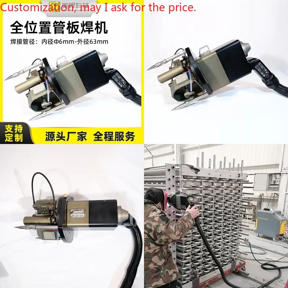 American Welding MWP HVAC Pulse TIG Argon Arc All-Position Tube Sheet Welding Machine Stainless Steel Tube Sheet Automatic