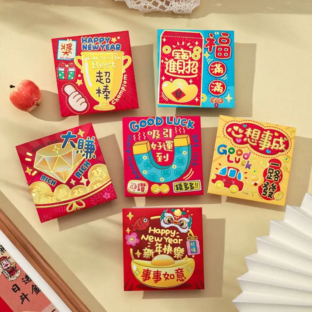 6Pcs Personalized Cartoon 2025 Red Envelope Bag Thickened Gold Stamping Lucky Red Pocket Cute New Year Red Packet Weeding