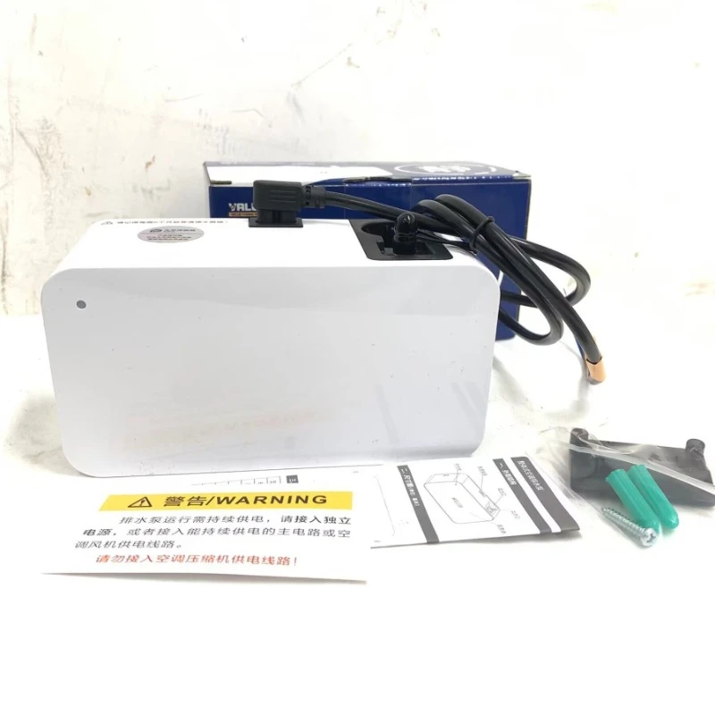 Household Air Conditioning  Ultra Quiet External Water Pump Condensate Fully Automatic Accessory Drainage Pump Integrated