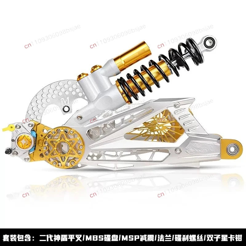 The second-generation flat fork N1SE/N/M series electric motorcycle universal modified Y aluminum alloy back flat