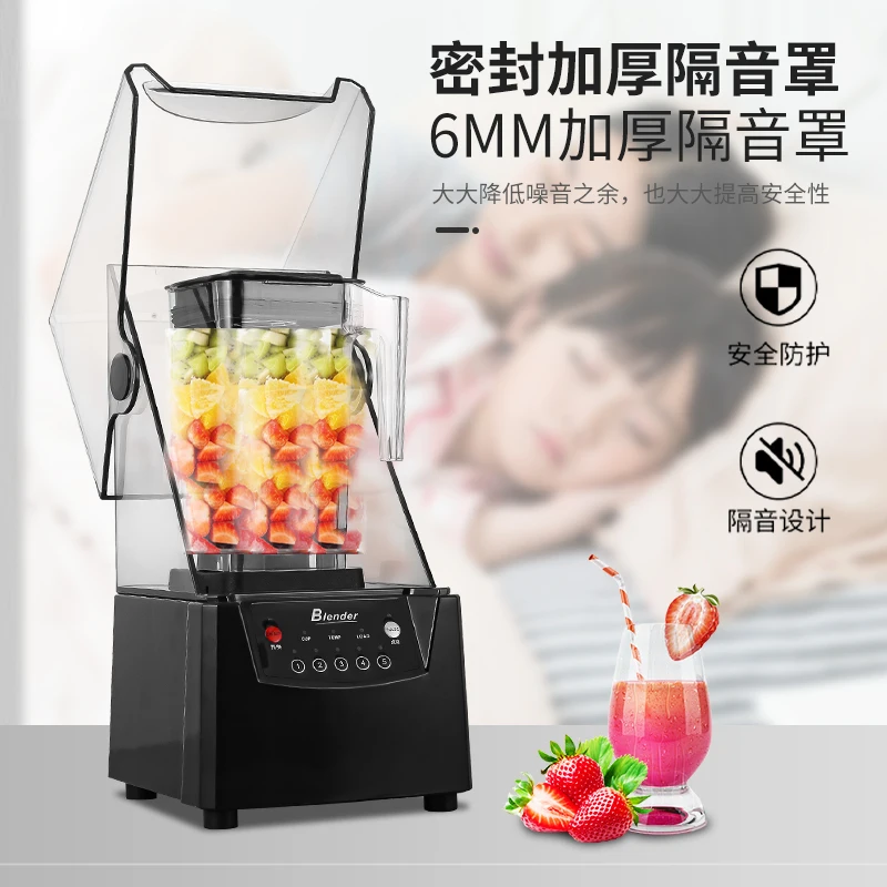 Smoothie machine Commercial sound insulation cooking machine Silent mixer Milk tea shop Smoothie crusher Juicer with cover