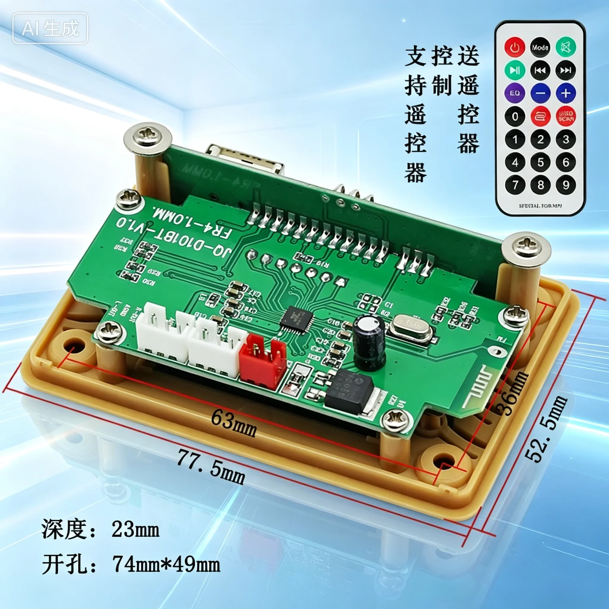 for Lossless Bluetooth MP3 Decoder Board TF Card U‑Disk WMA WAV FLAC APE Audio Decoder FM Radio Module