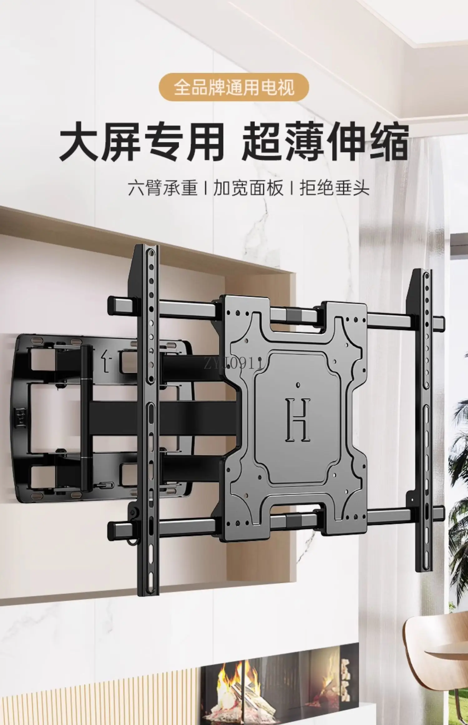 * Cabide telescópico ultrafino para TV, suporte giratório dobrável para pendurar na parede, 85 polegadas