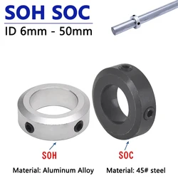 1pc SOH SOC Shaft Collar Retaining Ring ID 6mm - 50mm Stop Screw Type Fixing Ring Shaft Retainer Locator Aluminum /45# Steel