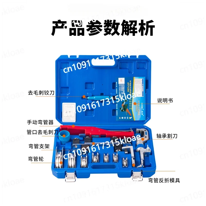 Combined pipe bender CT-999RF manual copper pipe bender 6-22MM air conditioner pipe bender set