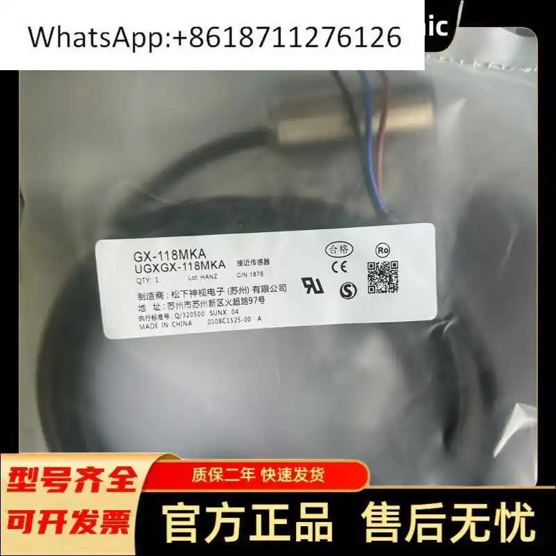 

Новый точечный бесконтактный переключатель GX-130MKA GX-118MKA GX-112MKA GX-108MKA