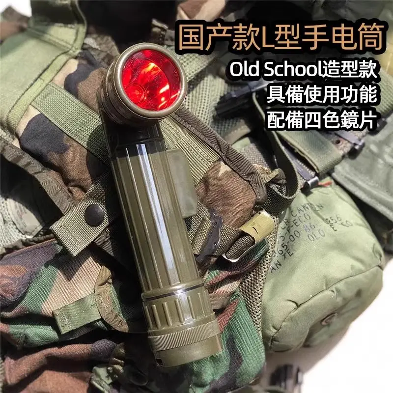 European WWII-style American Vietnam War L-type Flashlight LC-1LBV88 Accessories