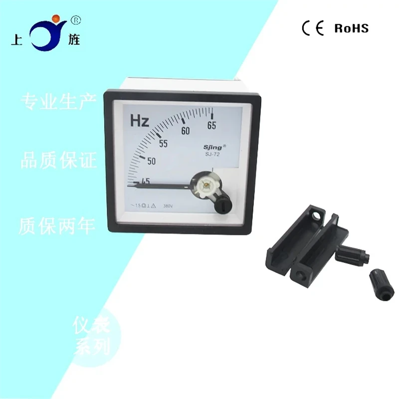 1 Stuks SJ-72 45-55Hz 45-65Hz 55-65Hz Ac 110V 220V 380V Frequentietabel Herzt Meter CP-72 CZ-72 Sq-72