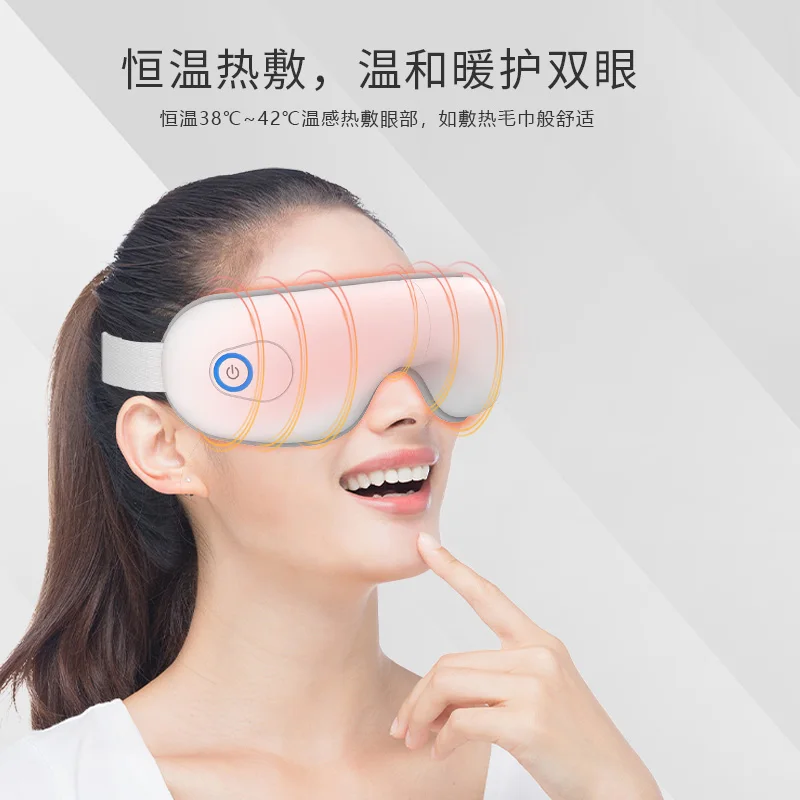 Smart Eye Massager Relieves Eye Fatigue, Protects Eyes, Recharges Bluetooth Music Air Bag, Heat Compresses, Folds Eye Mask