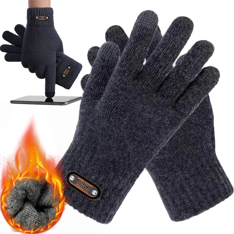 Children's Winter Warm Gloves Five Fingers Touch-screen Knitted Thick Gloves Outdoor Cycling Students Windproof Finger Covers