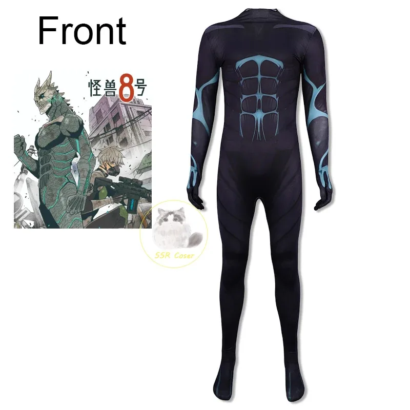 

20151123 Аниме No.. 8 Кафка Хибино Косплей Костюм Комбинезоны Мужской наряд Хэллоуин Ролевые костюмы Вечеринка Cos Kaiju