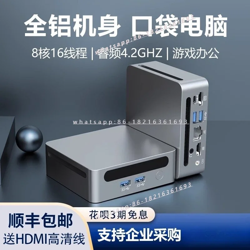 1Pcs Mini Small Hos…