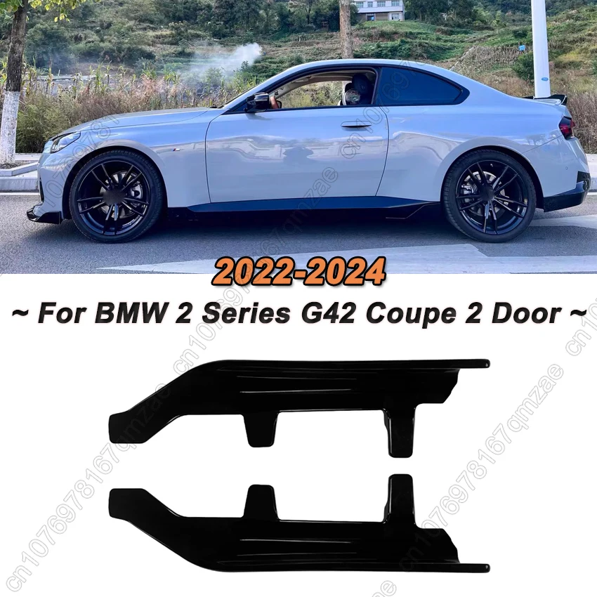 

Задняя боковая спортивная полоса, диффузор для губ, сплиттер, юбка для BMW G42 220d 218i 220i 230i M240i xDrive Coupe 2Door 2022-2024