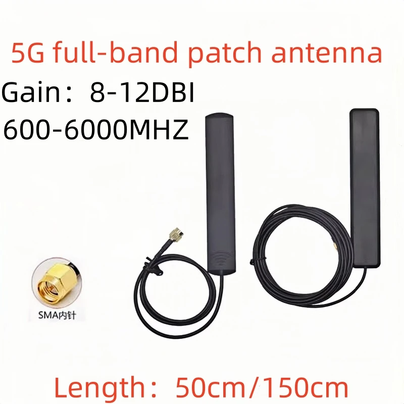 1PCS 5G Full-Band Patch Antenna Omnidirectional High-Gain GSM/3G/4G/LTE/NB-IoT/GPRS Vehicle Antenna