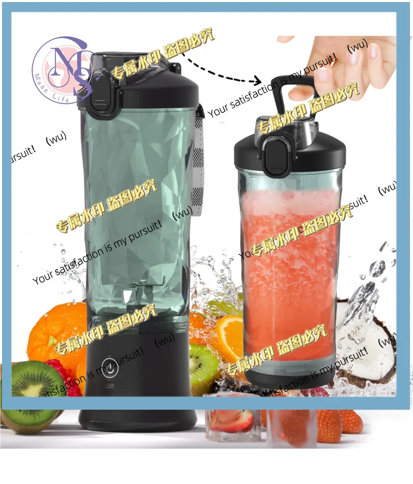 Portable Electric Juicer 600ML 4000mAh USB Rechargeable Smoothie Mini Blender Multi-function