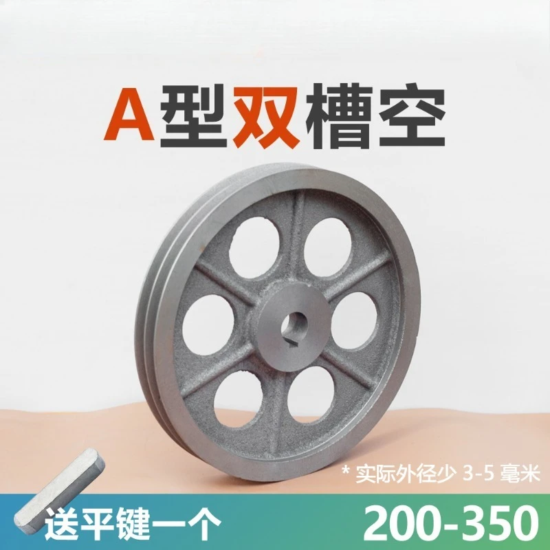 Suitable for A2 Triangular Pulley A-type Double Groove Outer Diameter 280/300/320mm Cast Iron Motor with Disc Motor Accessories