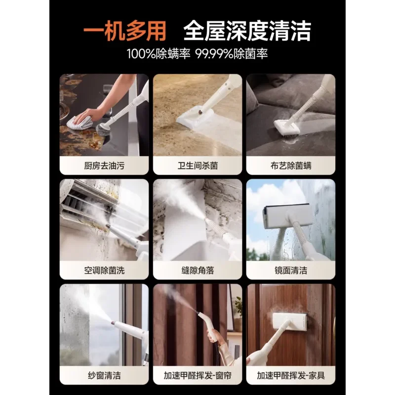 High Pressure Steam Cleaner Multi Function Kitchen AC Appliance Cleaning Machine High Temperature Home Use Tool