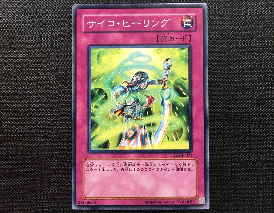 yu-gi-oh-jogo-de-cartas-de-estrategia-tsjp07-para-2-jogadores-jogo-de-mesa-de-anime-cartas-colecionaveis