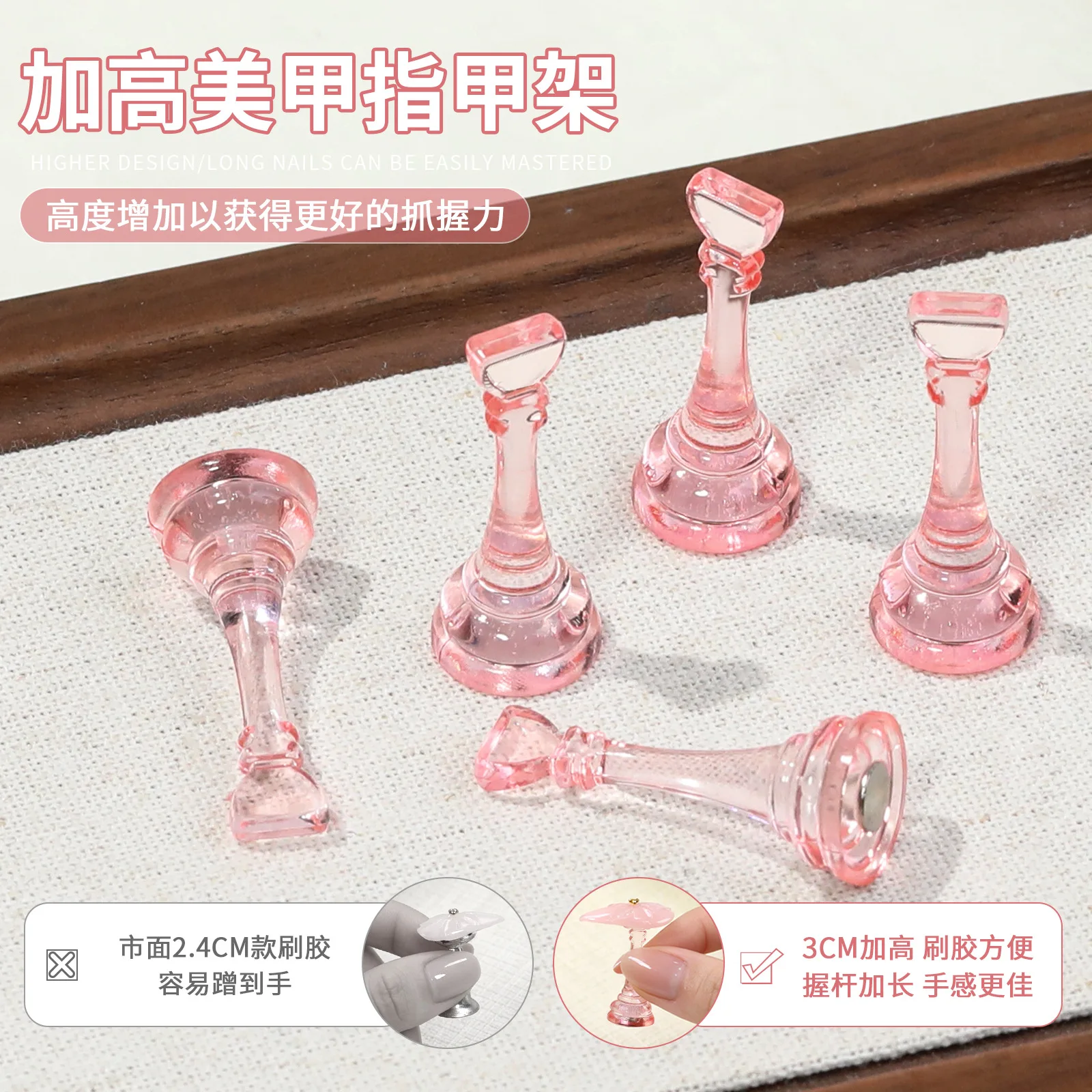Nail Art Skirt Semi-transparent Powder White Cloud Texture Nail Holder Novice DIY Practice Holder Wearing Nail Photo Tool