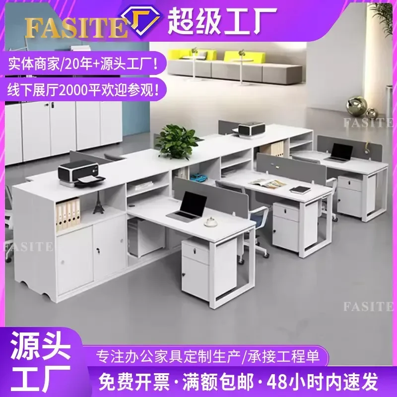 For 4 Person Modern Simple Combination Staff Desk With Screen Partition And Storage Cabinet Office Furniture Workstation