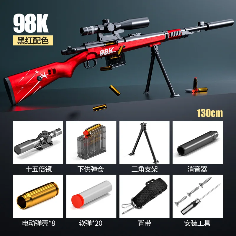 

2025 New Nylon 98K Small Sniper Rifle with Manual Loading and Soft Bullet Toy Gun for Children and Boys Christmas Gifts