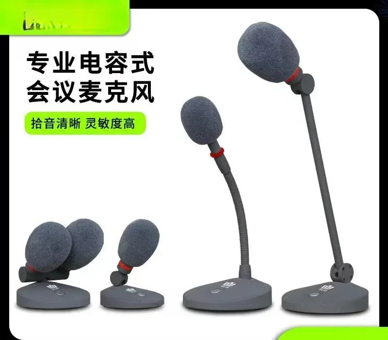 

Professional wired conference microphone, podium speech, classroom broadcast interview, anti-howling condenser microphone